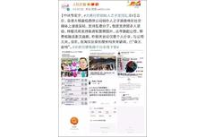 這家香港月餅“太子爺”公然支持亂港分子，已遭內(nèi)地電商平臺下架