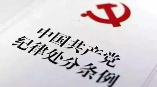 全體黨員干部 這樣的中秋月餅不能碰 全體黨員干部 這樣的中秋月餅不能碰