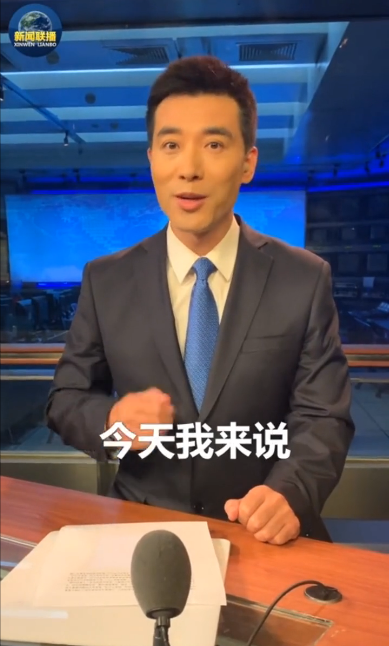 央視主播：中秋快到了，買月餅要留心亂港之"毒" 