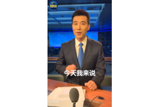 央視主播：中秋快到了，買月餅要留心亂港之