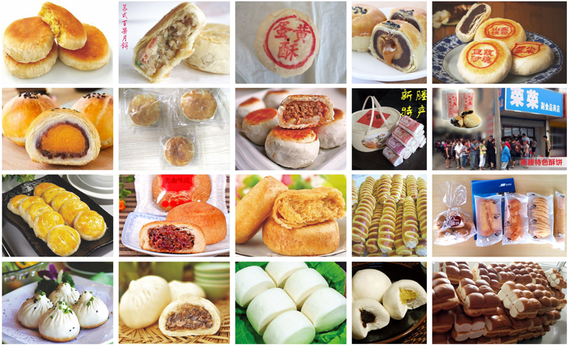 酥餅類食品 酥餅類食品