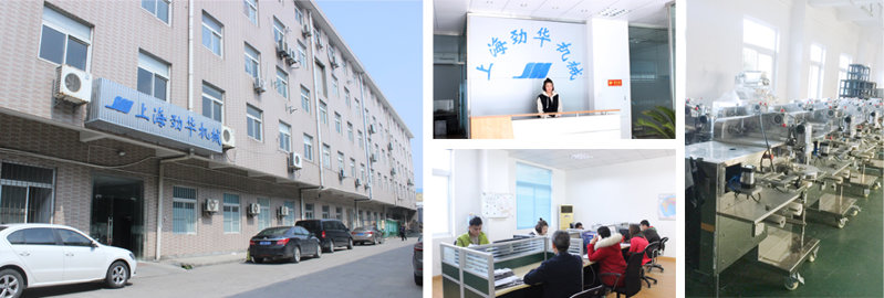 勁華機械 勁華機械